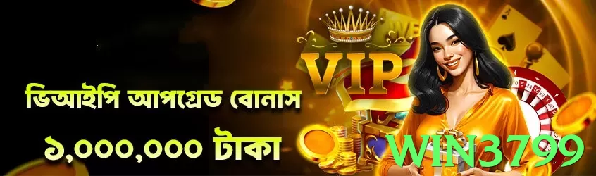 win3799 game app for Pakistan players - 2