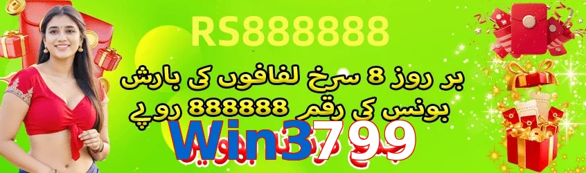 Win3799